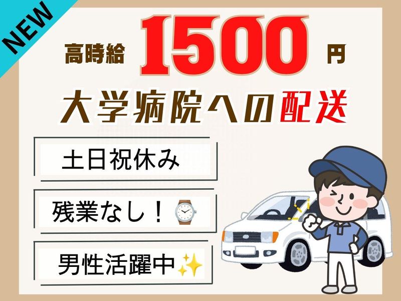 パーソルフィールドスタッフ株式会社　西日本コーディネートセンター(C)/BR26-0492920