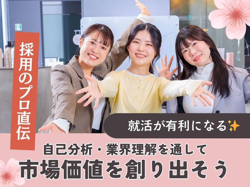 ＦＩＤＩＡ株式会社