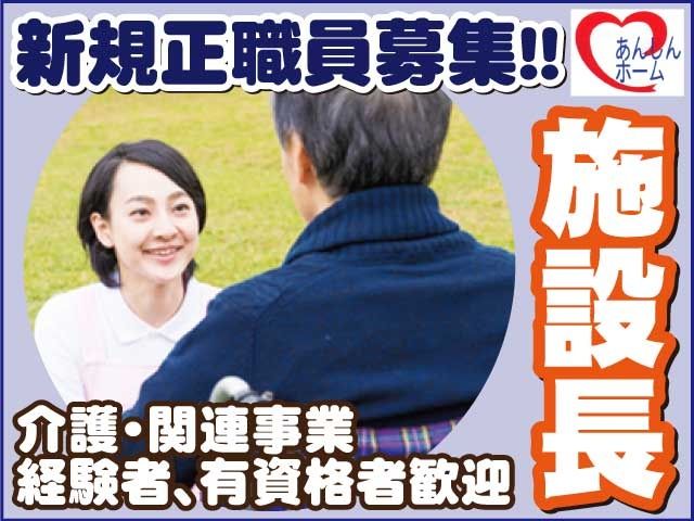 株式会社　ヴァティーの求人・転職情報