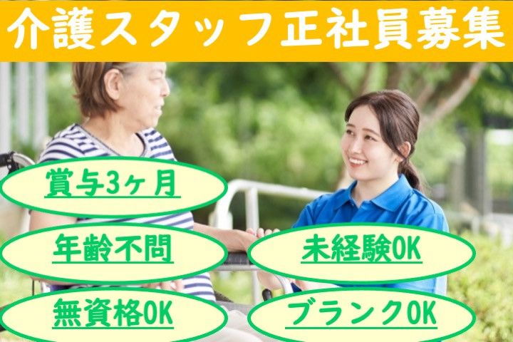 株式会社emicia.-0025の求人・転職情報