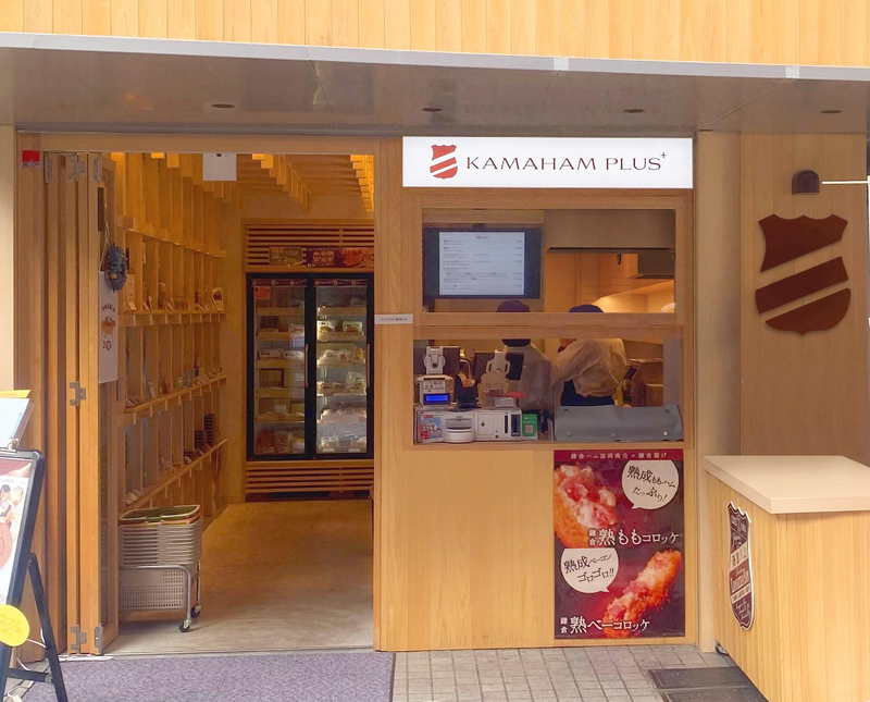 株式会社鎌倉ハム富岡商会の求人・転職情報