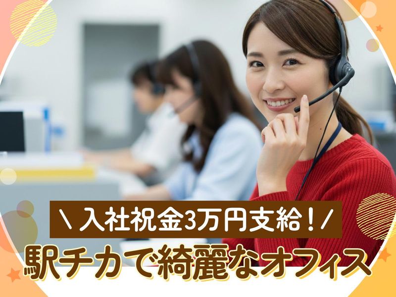 トランスコスモス株式会社の求人・転職情報