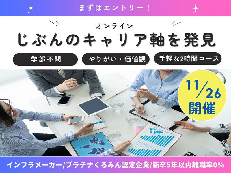 西日本電線株式会社