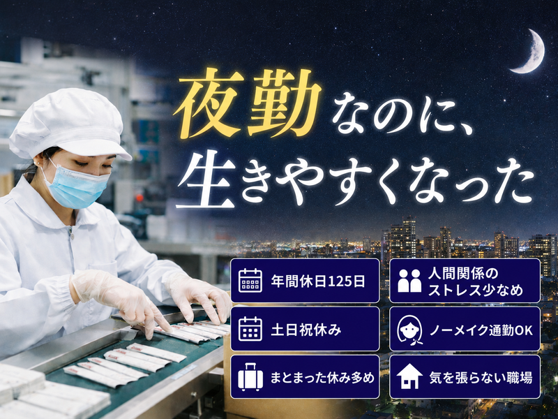 株式会社アペックスの求人・転職情報