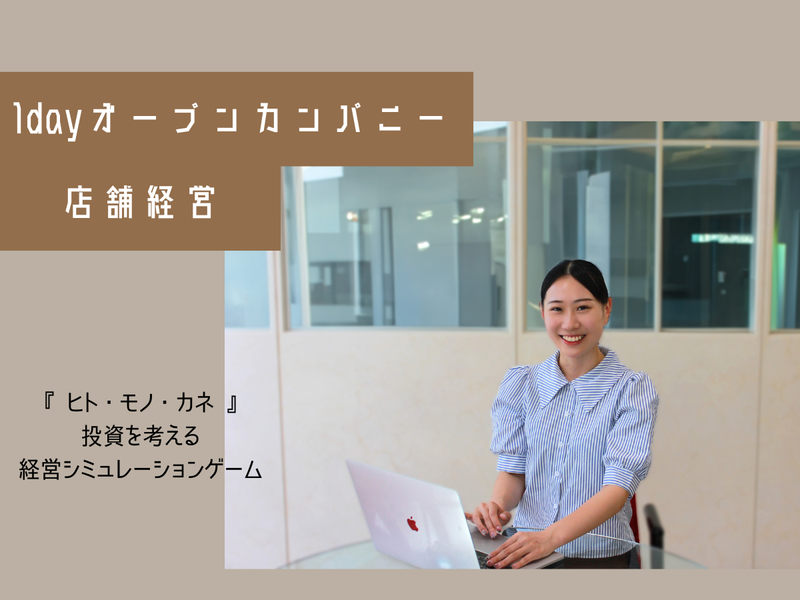 株式会社テンガイ