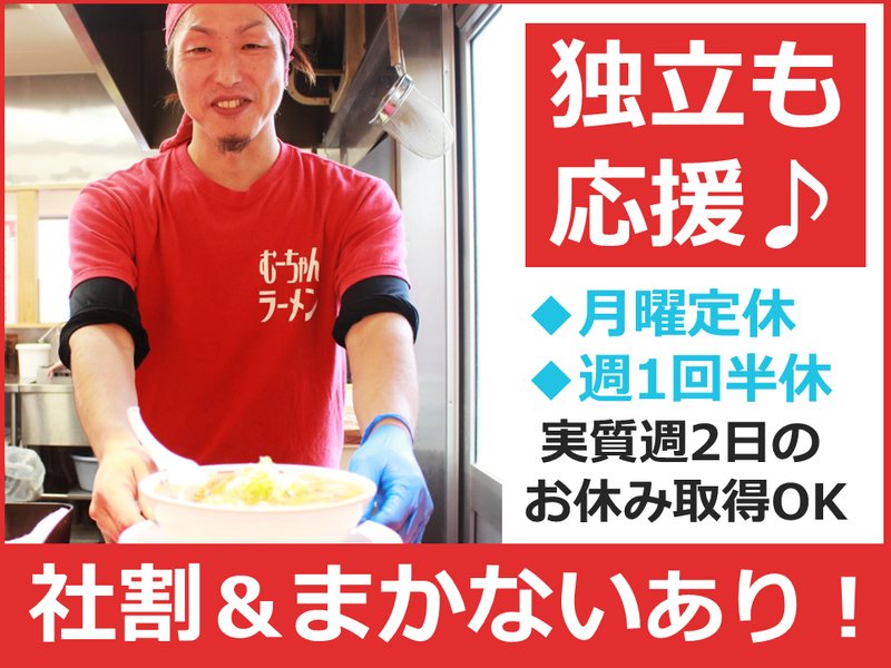 村岡商事株式会社の求人・転職情報