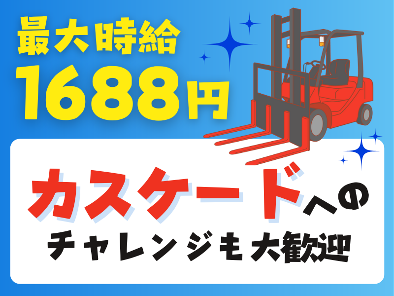 シグマロジスティクス株式会社/KLN