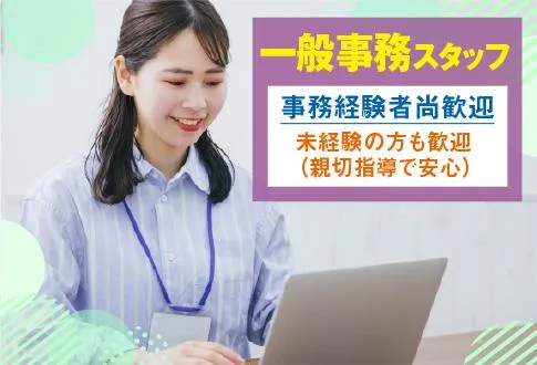 株式会社小林運送の求人・転職情報