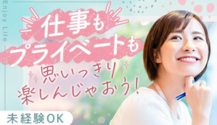 株式会社Ｙｏｕｔｈ　Ｐｌａｎｅｔ-0003の求人・転職情報