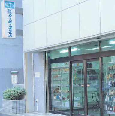 株式会社シービープラス　東京営業所のアルバイト・バイト求人情報-02