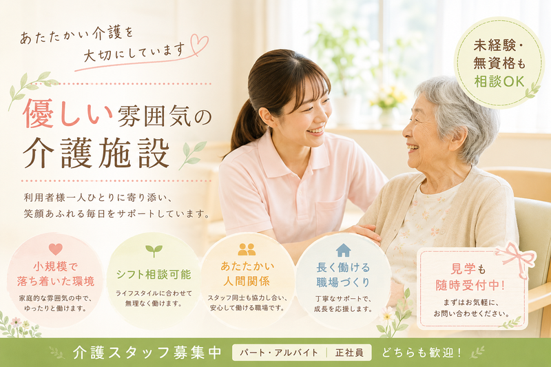 株式会社Ｆ＆Ｇの求人・転職情報