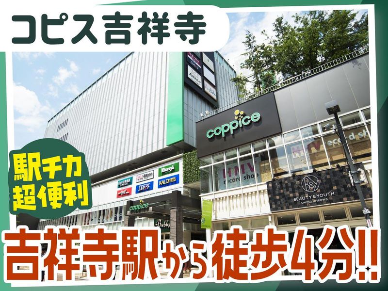 株式会社トータルシティービル管理の求人・転職情報