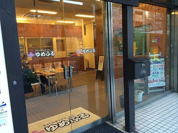 (株)やさしい手　ゆめふる錦糸町店