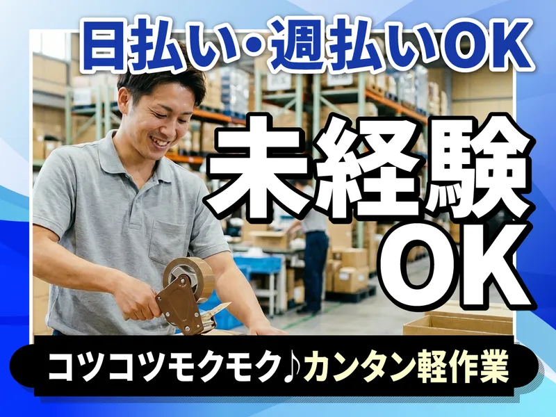 福岡市博多区/マックスフォース