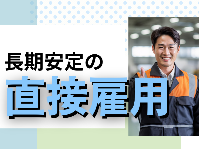 株式会社プロスキャリアの求人・転職情報