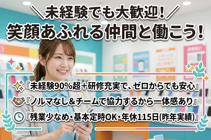 株式会社Ｖｉｓｉｏｎａｒｙの求人・転職情報