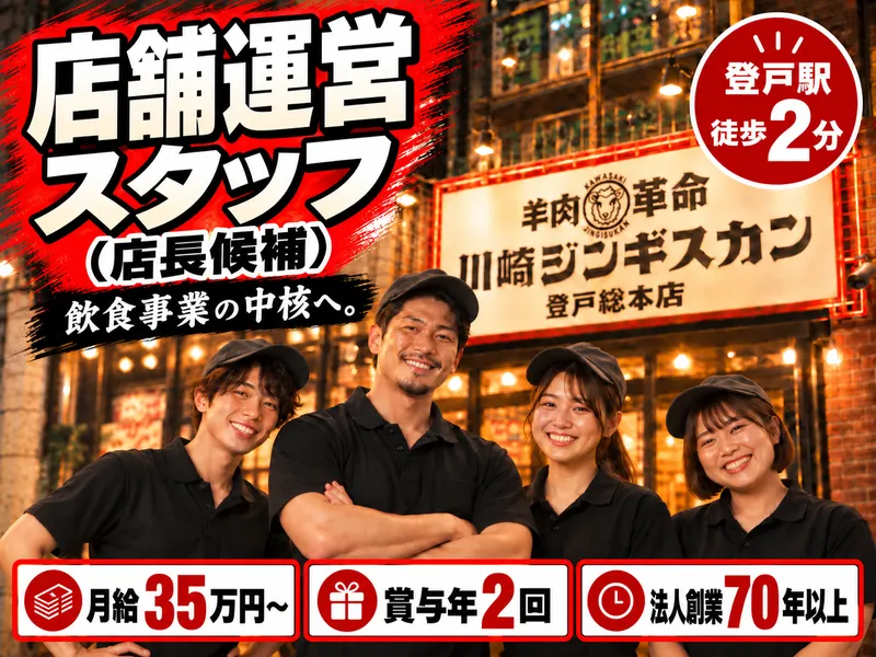 協和洋傘株式会社-0005の求人・転職情報