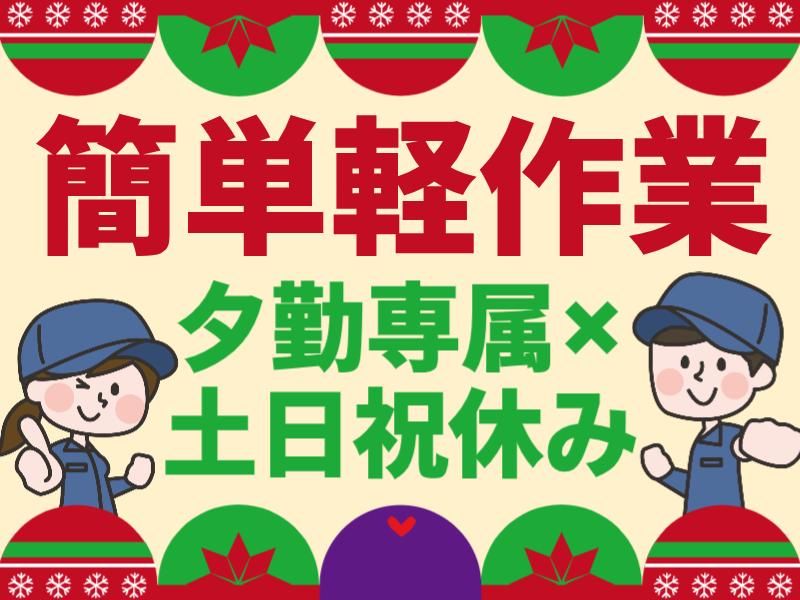 株式会社グロップエスシーの求人・転職情報