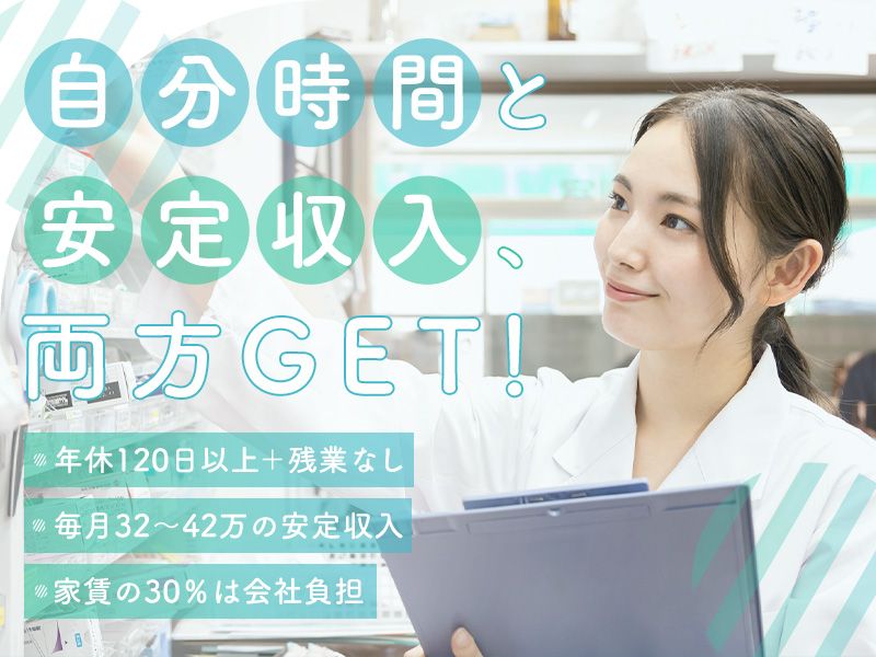 有限会社ノムラの求人・転職情報