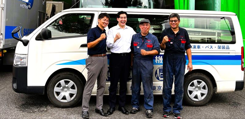 山三電機株式会社　