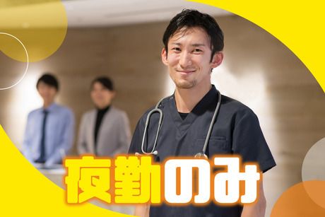 フィオレ・シニアレジデンス住吉の求人・転職情報