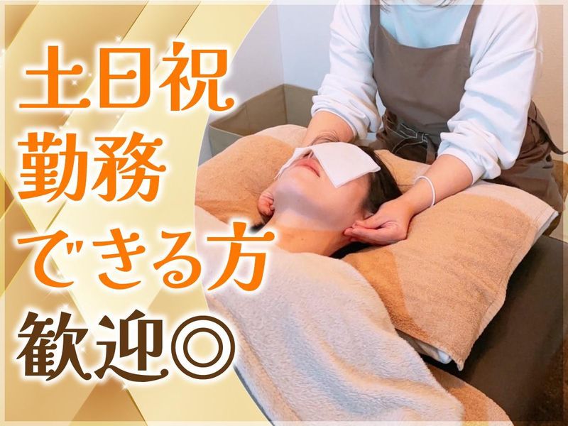 リラクゼーションサロンAMANEのアルバイト・バイト求人情報-04