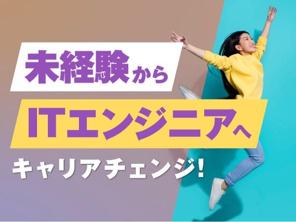 株式会社Ｃｌａｆｉｔ　Ｃｏｎｓｕｌｔｉｎｇの求人・転職情報