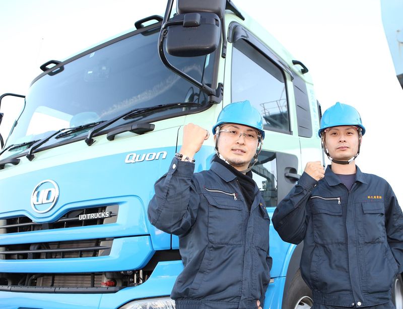 松久興業株式会社の求人・転職情報