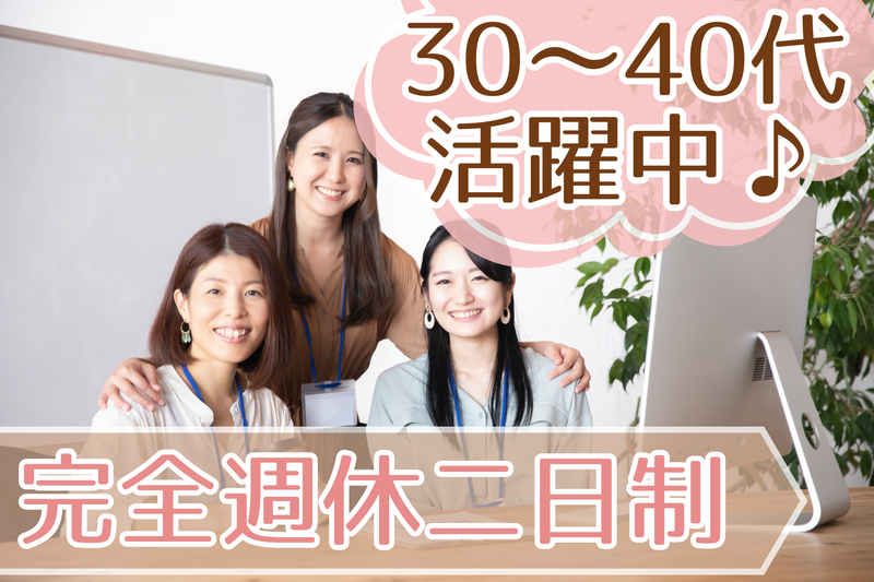 グローエレファ株式会社-0002の求人・転職情報