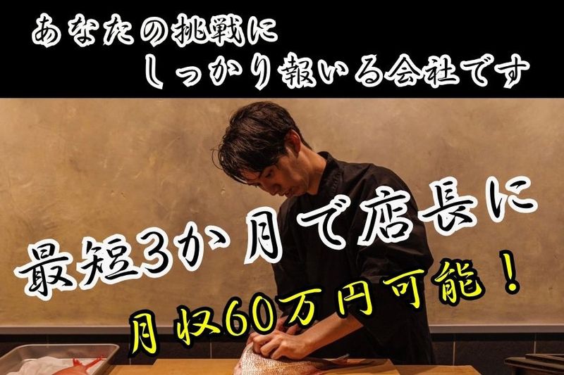株式会社タルガ-0001の求人・転職情報