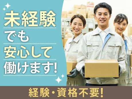 フジアルテ株式会社の求人情報