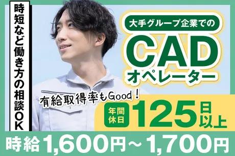 株式会社ケイキャリアパートナーズのアルバイト・バイト求人情報-21