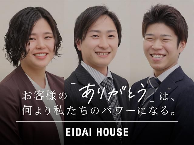 株式会社永大ハウス工業のアルバイト・バイト求人情報-04