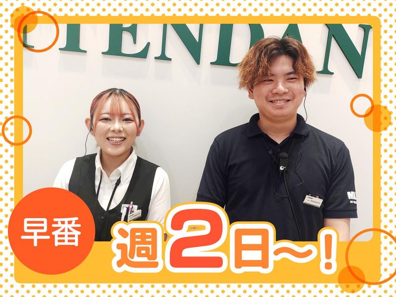 ミリオン1100　朝霞店のアルバイト・バイト求人情報-04