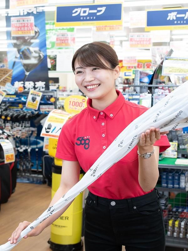 ゴルフパートナー 草加店のアルバイト・バイト求人情報-03
