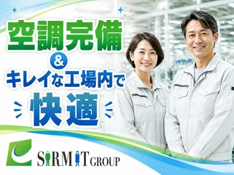 サーミット工業株式会社の求人・転職情報