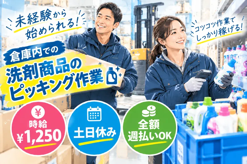 群馬県藤岡市上大塚