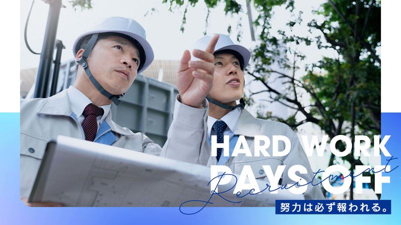 株式会社エス・ウェーブの求人・転職情報