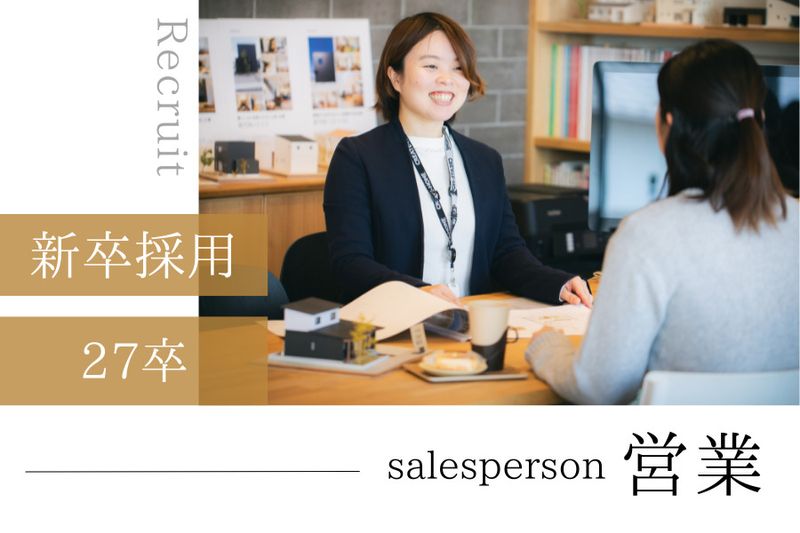 株式会社クリエイト伸の求人・転職情報