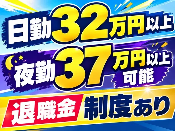 株式会社フィールドロジスティクス