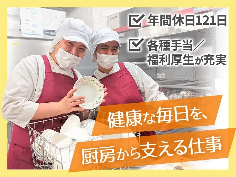 株式会社ニフスの求人・転職情報