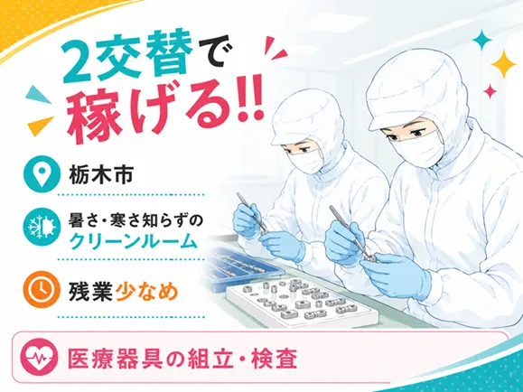 株式会社スタッフブレーンのアルバイト・バイト求人情報