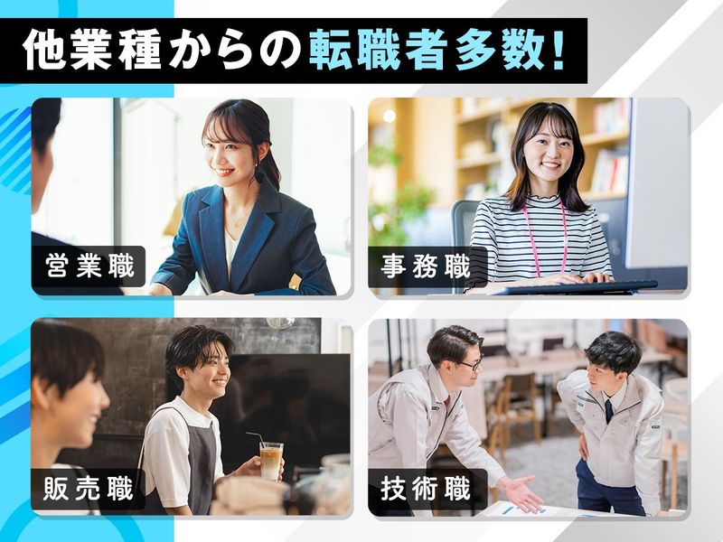 株式会社ユートピアのアルバイト・バイト求人情報-05