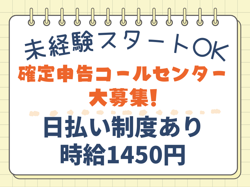 株式会社ハルクの派遣求人情報