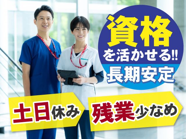 株式会社矢島礦業所の求人・転職情報