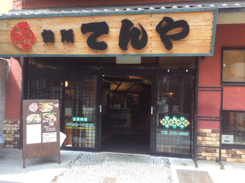 株式会社第一観光ビル-0003の求人・転職情報