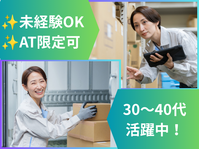 株式会社藤原製作所