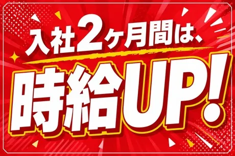 株式会社ビート
