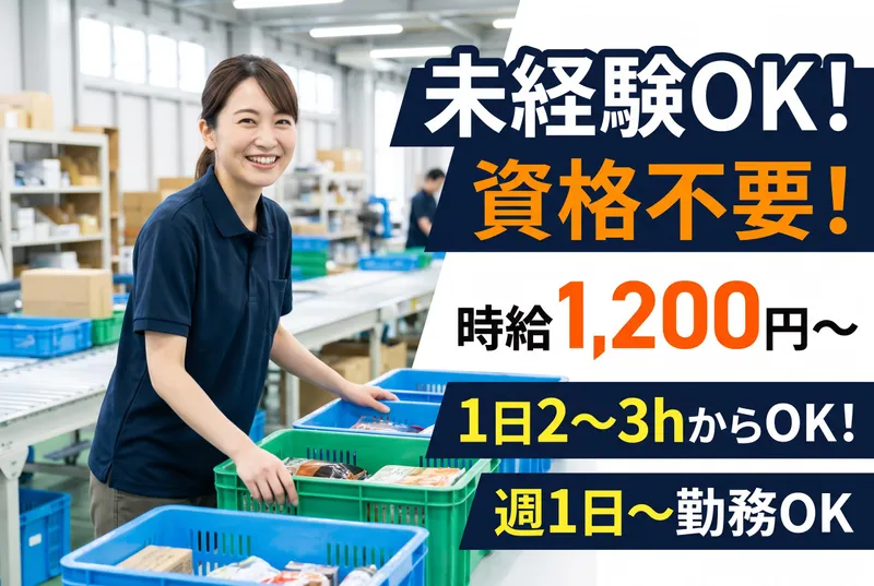 株式会社アテンド