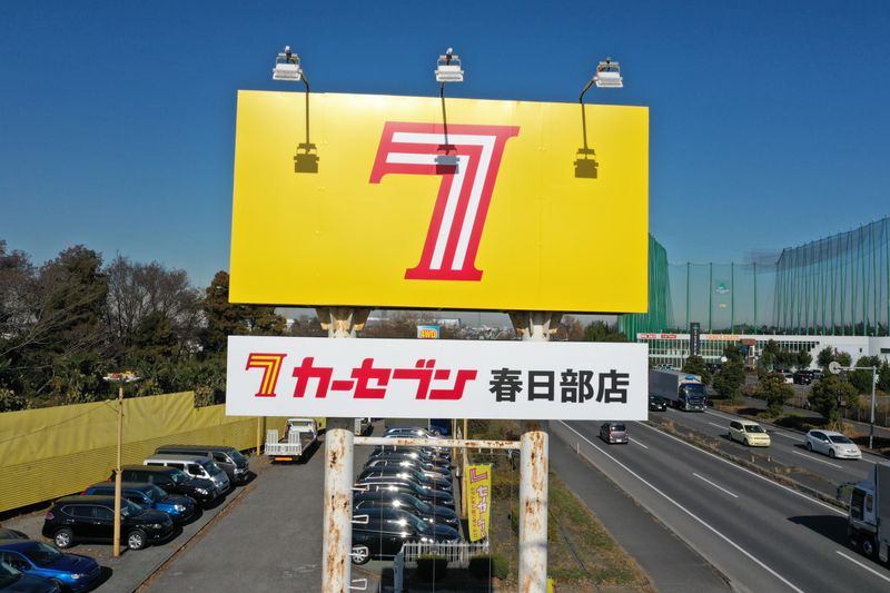 株式会社トーサイの求人・転職情報